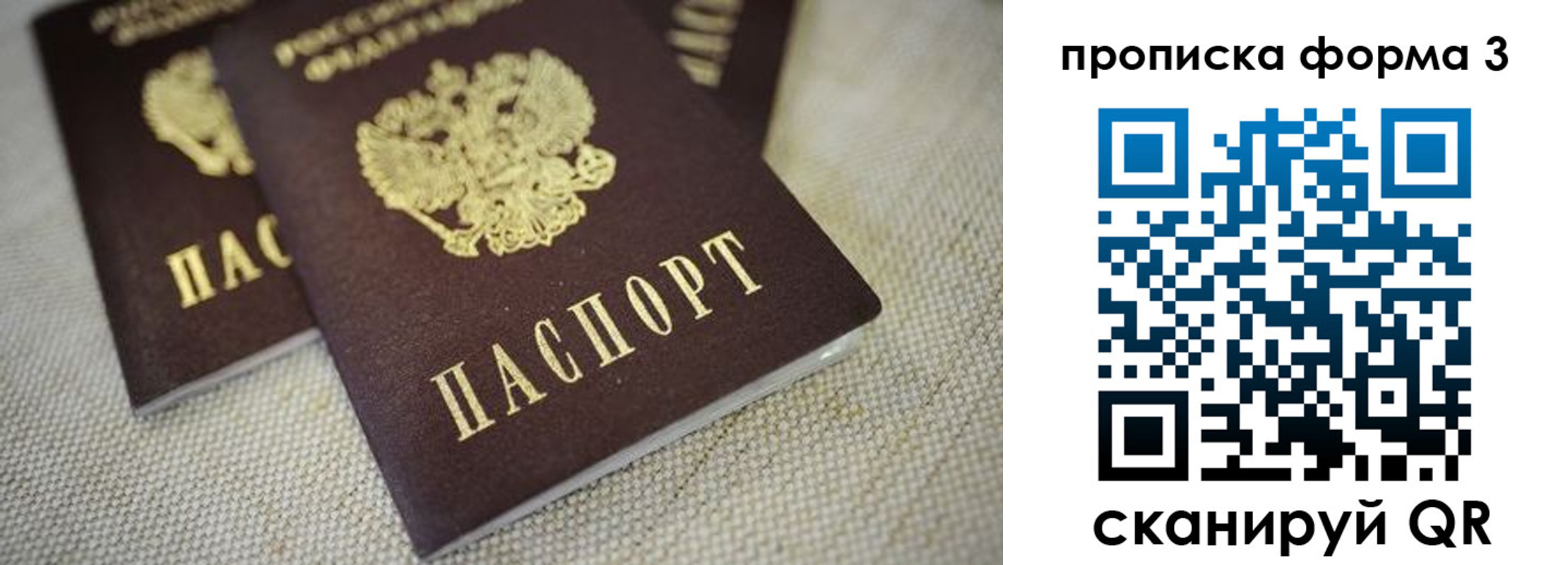 прописка поиск в Туринске