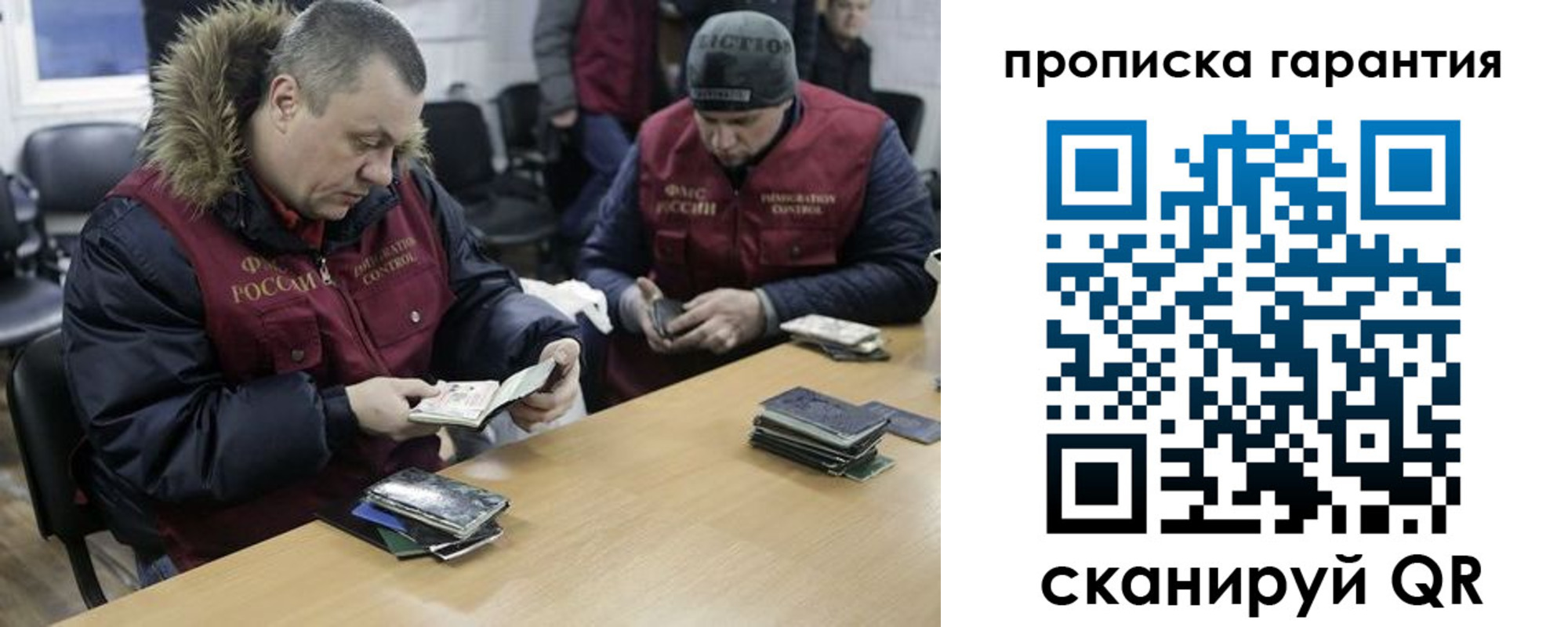 прописка для кредита в Туринске