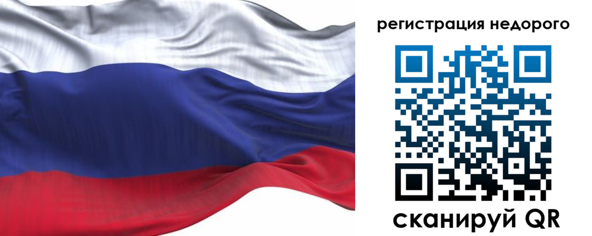 временная регистрация для всех в Туринске