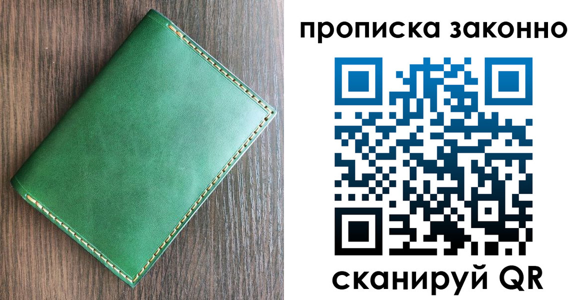 прописка иностранных граждан в Туринске