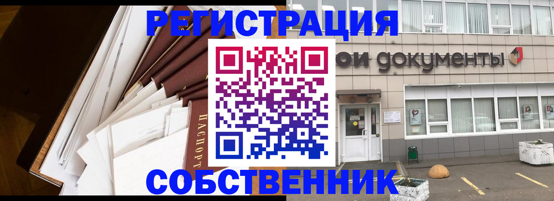 прописка регистрация в Туринске