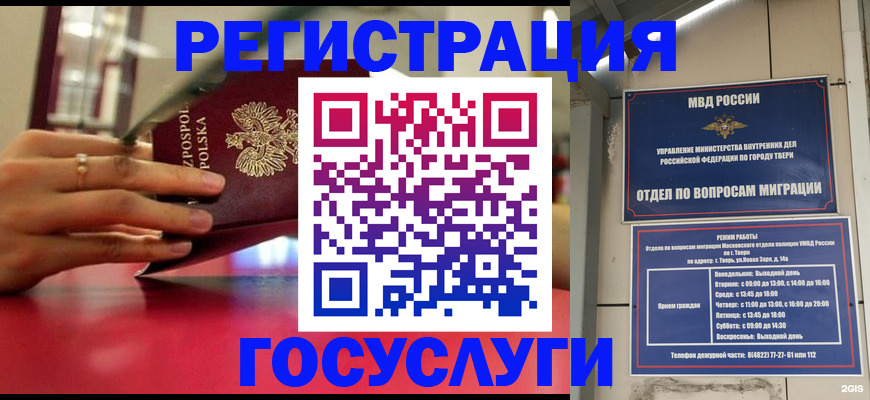 прописка от собственника в Туринске